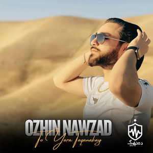 Ozhin Nawzad - Azizakam Hanasam
