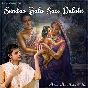 Sundar Bala Saci Dulala