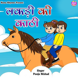 Lakdi Ki Kathi Kathi Pe Ghoda