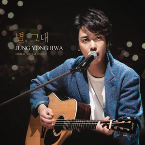 You, My Star by Jung Yong Hwa