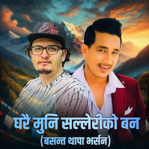 Gharai Muni Salleri Ko Ban