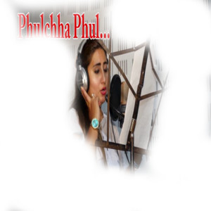 Phulchha Phul