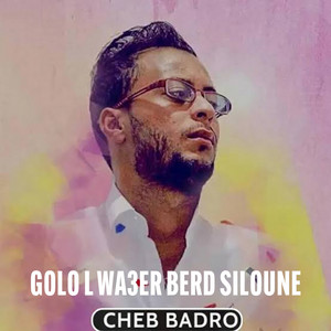Cheb Badro - Golo L Wa3er Berd Siloune