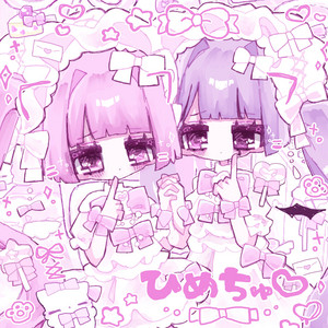 icn_oO - Himechu<3 (feat. Amautsu Uta)