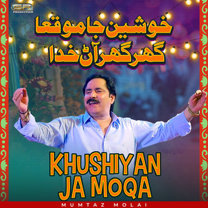 Mumtaz Molai - Khushiyan Ja Moqa
