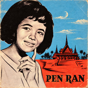 បើមាននិស្ស័យ by Pen Ran