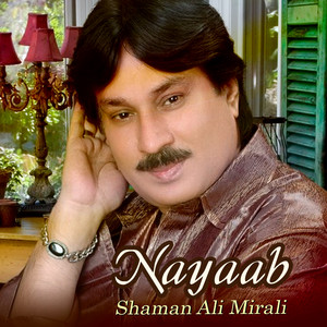 Shaman Ali Mirali - Muhanjo rumaal thaye