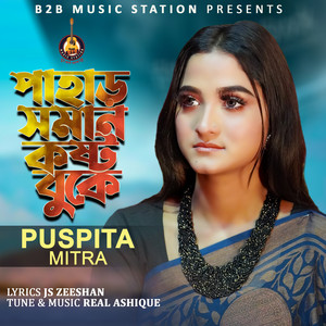 Pushpita Mitra - Pahar Soman Kosto Buke