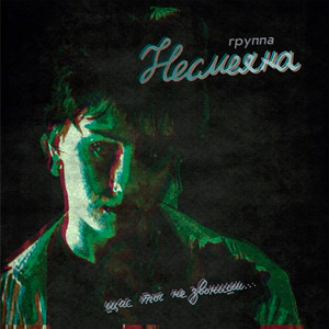 Снежана by Несмеяна