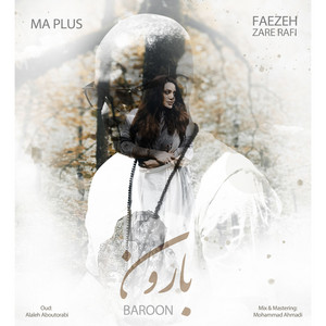 Baroon by MA Plus