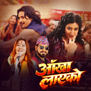 Januka Tamang & Nandu Pariyar - Aankha Layeko