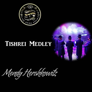 Tishrei Medley by Mendy Hershkowitz, The Shira Coir
