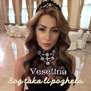 Veselina - Bog taka li pozhela