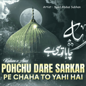 Pohchu Dare Sarkar Pe Chaha To Yahi Hai by Syed Abdus Subhan