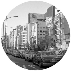 Foreign Streets by Looska