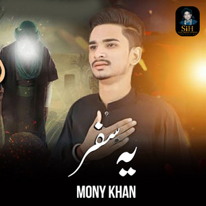 Moni Khan - Ya Safar Sajjad K