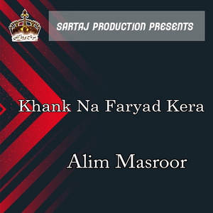 Alim Masroor - To Shaga To Chamkaliya
