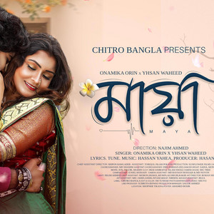 Onamika Orin - Maya (feat. Yhsan Waheed)
