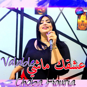 Cheba Houria poster