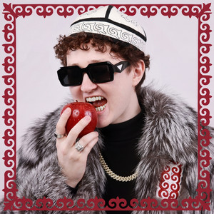 Алмагачлары