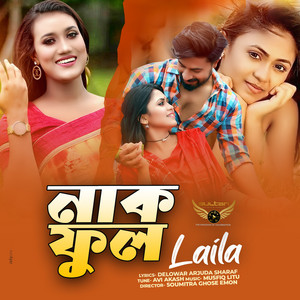 Sultana Yeasmin Laila - Nakful