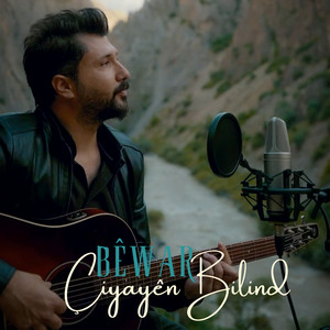 Çiyayên Bilind