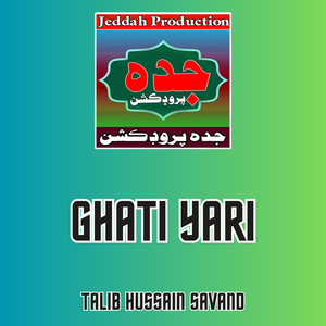 Talib Hussain Savand - Manu Khanan Hathyar