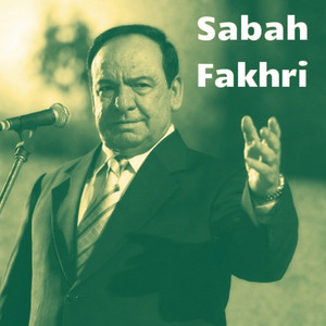 Habibi Aala El Donyia by Sabah Fakhri