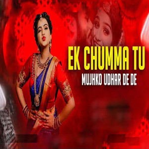 Rahul Singh - Ek Chumma Tu Mujhko Udhar De De