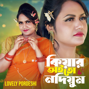 Lovely Pordeshi - Kiyar Oito No Diyom