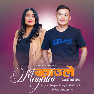Prayas Dong - Khaule Maya