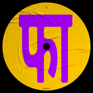 FAAA by Kratex