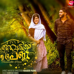 Tharavattile Pennu
