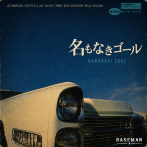 名もなきゴール by BASEMAN