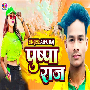 Ashu Raj - Pushpa Raj