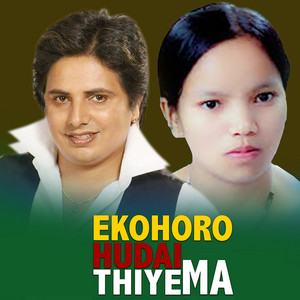 Ekohoro Hudai Thiyema