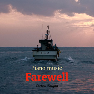 Farewell