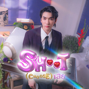 Shoot (Choose) เลย by BOSS.CKM