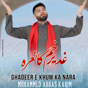 Ghadeer e Khum Ka Nara