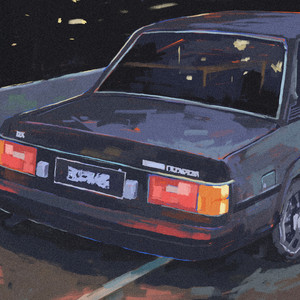 Keep out of Reach by Black Corollas