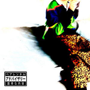came from the botton by Luv