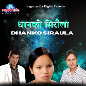Bishnu Majhi & Bimal Raj Chhetri - Dhanko Siraula