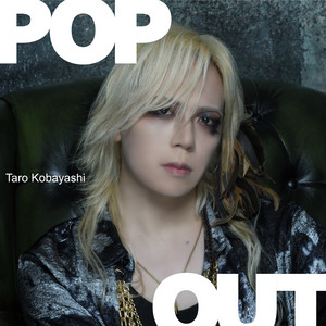 Heaven's Drop by Taro Kobayashi