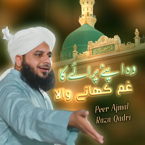 Peer Ajmal Raza Qadri - Woh Apny Paraye Ka Gham Khany Wala