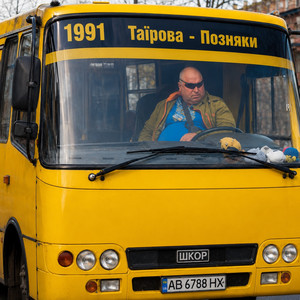 ШКОР — вихідці з жовтих богданів