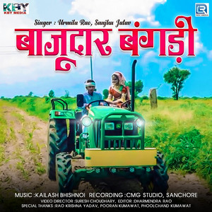 Bajudar Bangadi (Original)