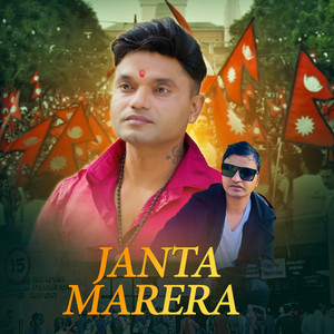 Janata Marera