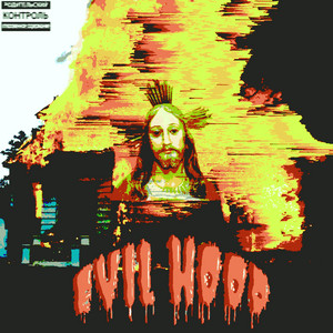 Z3M1R11P - OUTRO / (LOS SANTOS)