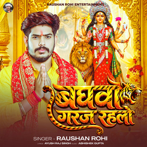 Baghawa Garaj Rahlau by Raushan Rohi