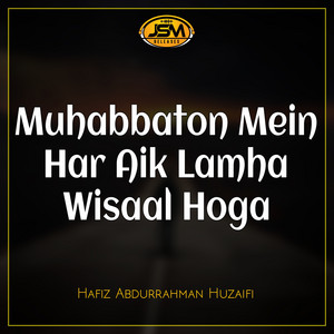 Hafiz Abdurrahman Huzaifi - Muhabbaton Mein Har Aik Lamha Wisaal Hoga